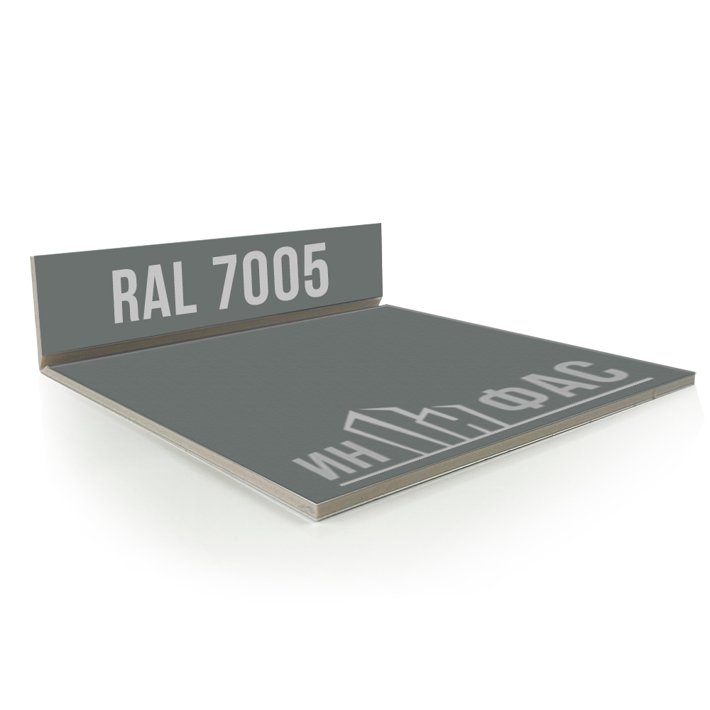 Композитные панели RAL 7005